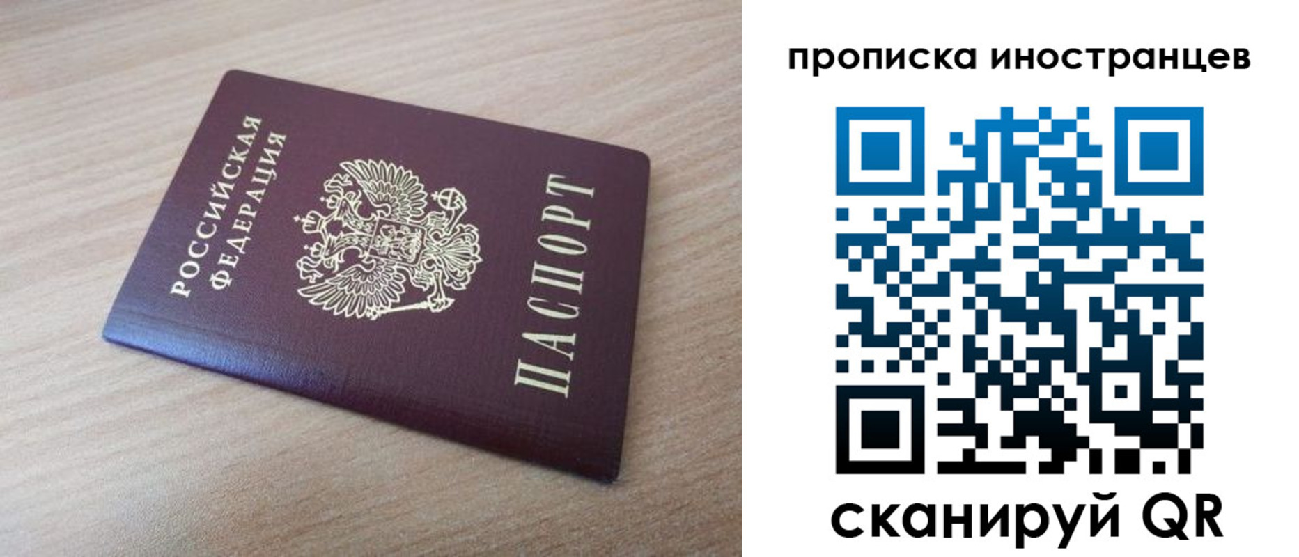 прописка для кредита в Омутнинске