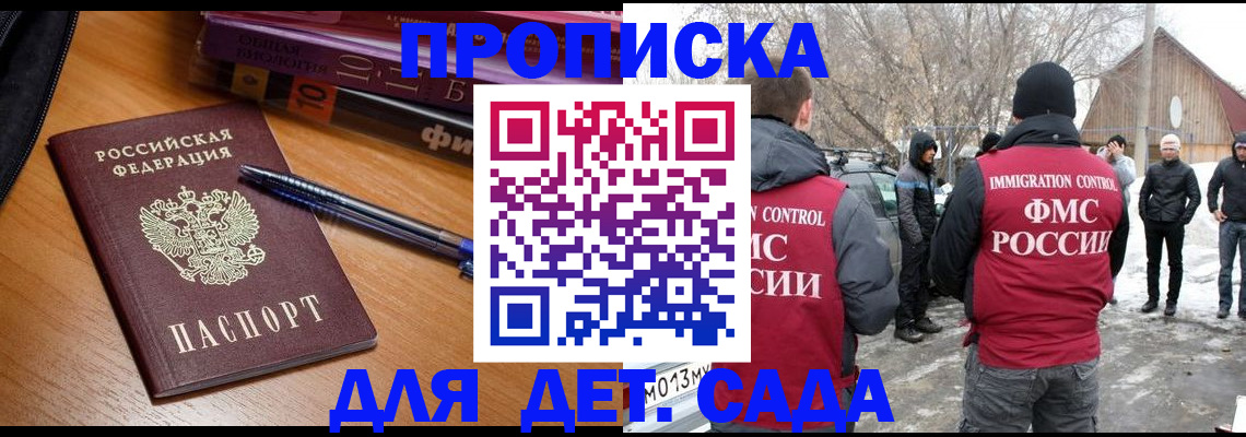 найти адрес прописки в Омутнинске