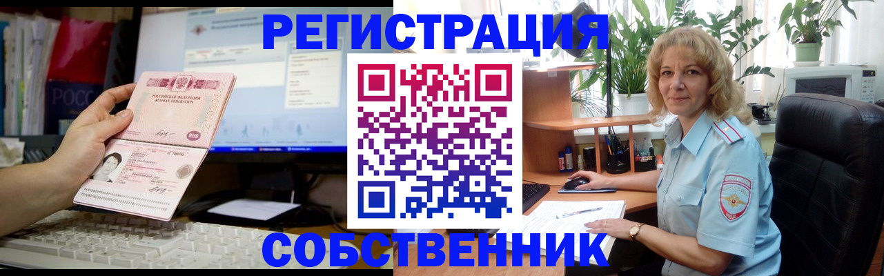 прописка паспорт в Омутнинске